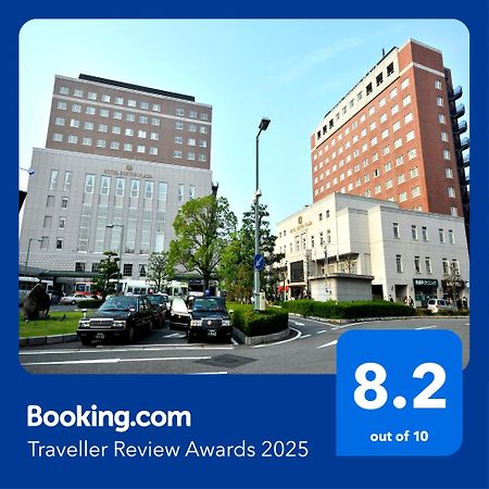 Hotel Boston Plaza Kusatsu Kusatsu  Dış mekan fotoğraf