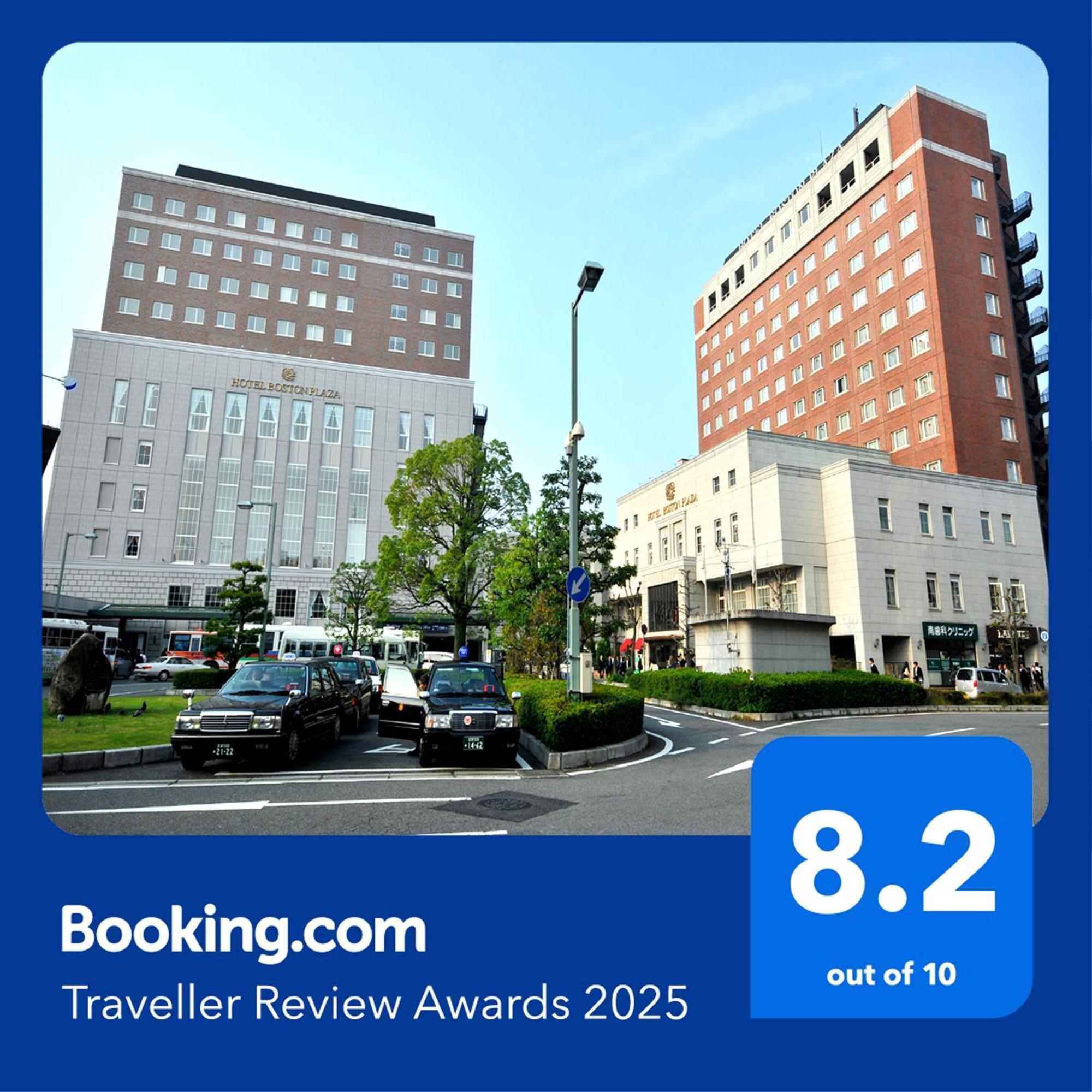 Hotel Boston Plaza Kusatsu Kusatsu  Dış mekan fotoğraf