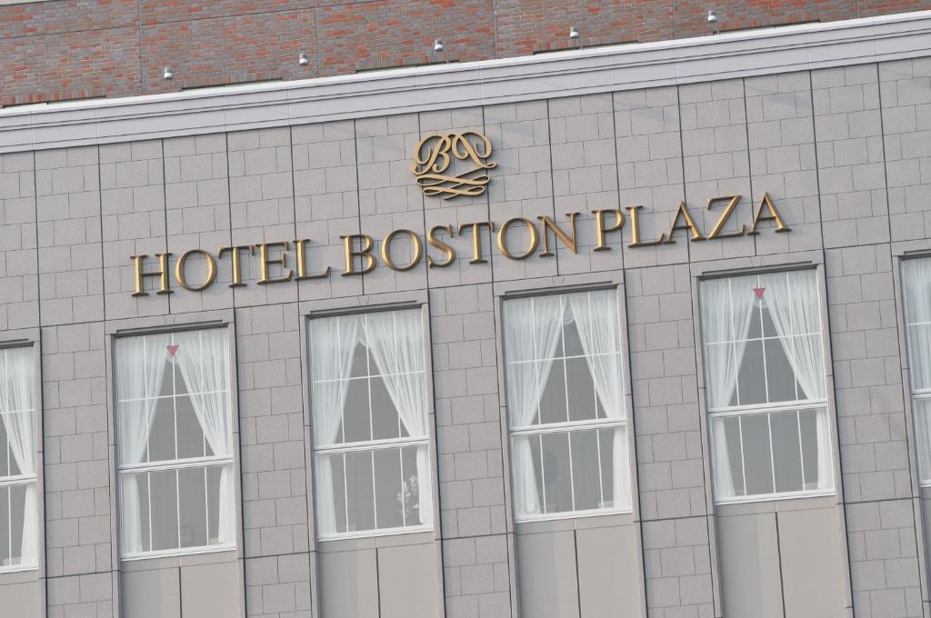 Hotel Boston Plaza Kusatsu Kusatsu  Dış mekan fotoğraf